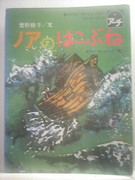 100411_arch_books.jpg